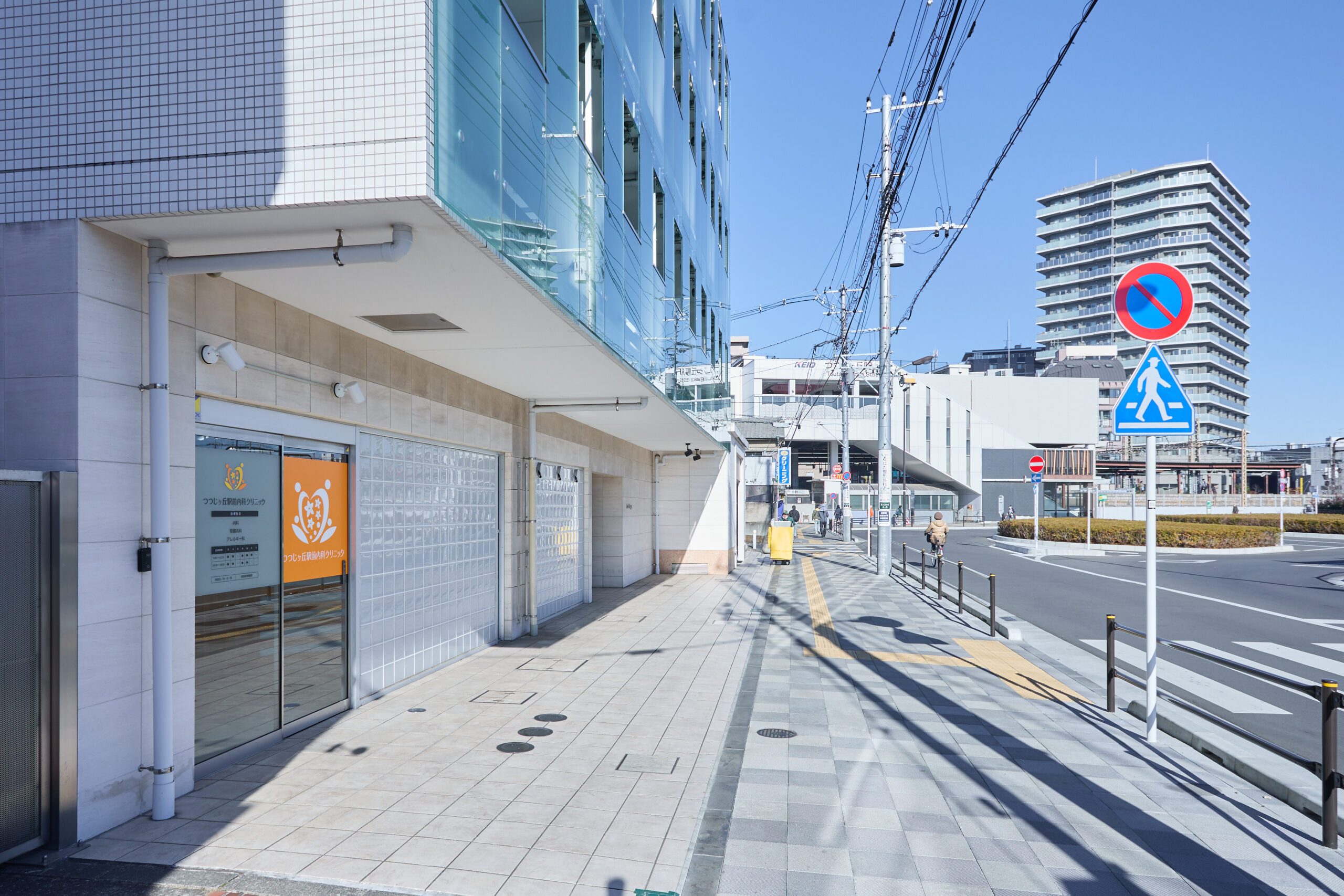 つつじヶ丘駅前内科クリニック 2 つつじヶ丘駅前内科クリニックの外観