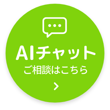 NOMOCa-Ai-chatバナー