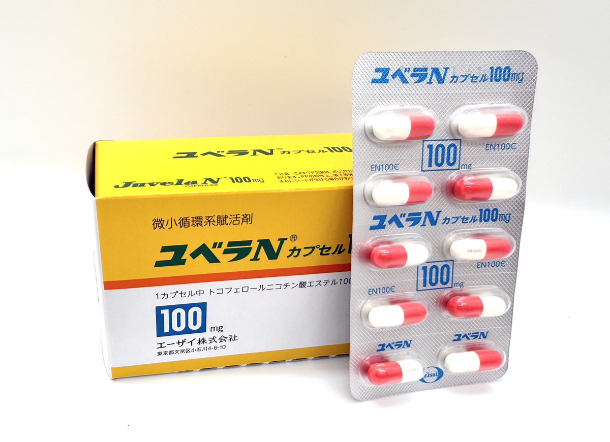 ユベラ