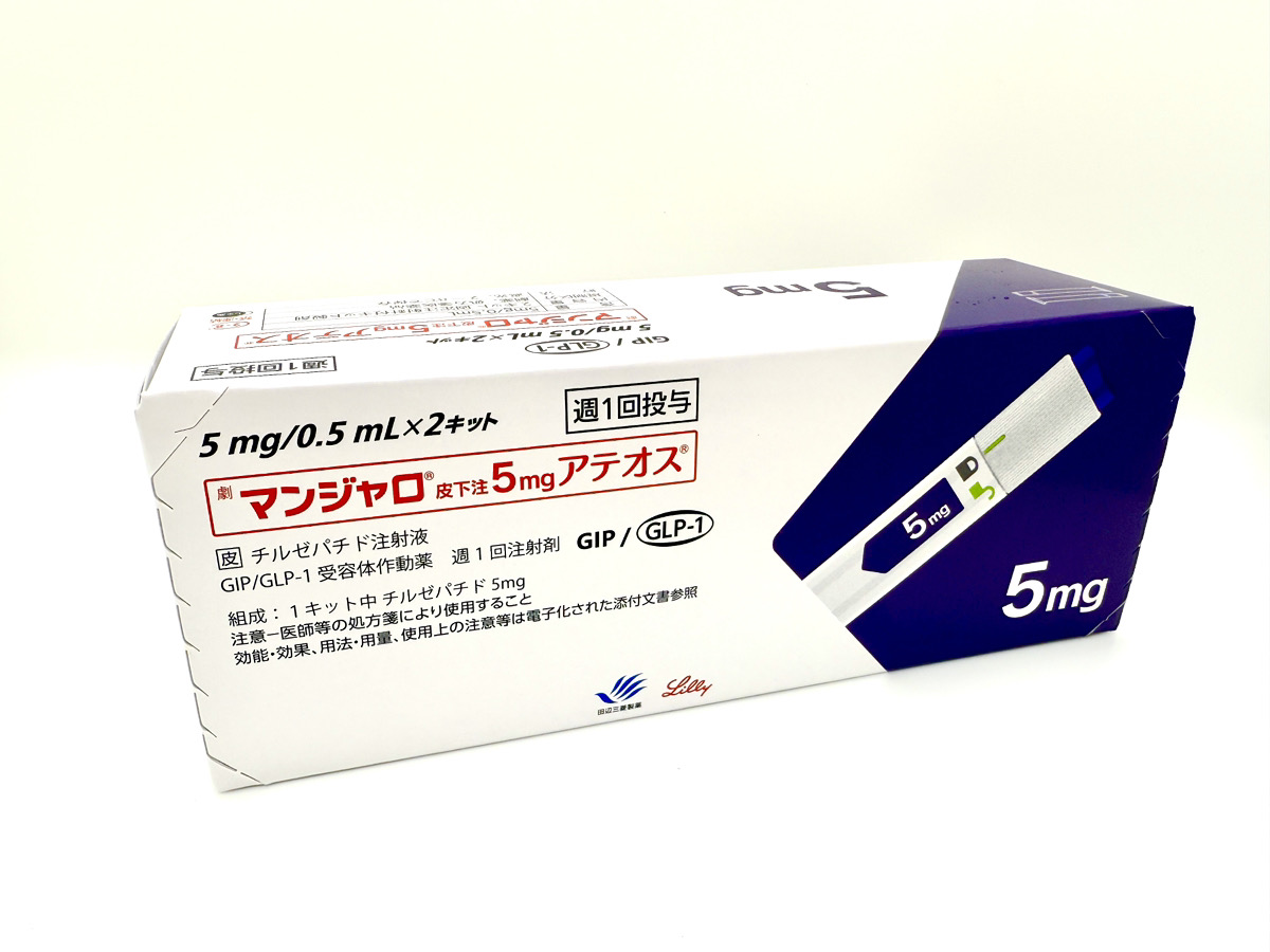 ダイエット治療・マンジャロ5mg
