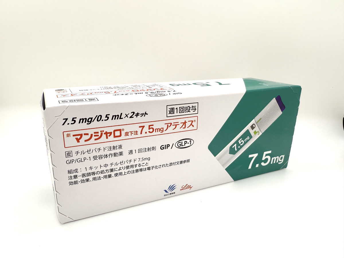 ダイエット治療・マンジャロ7.5mg