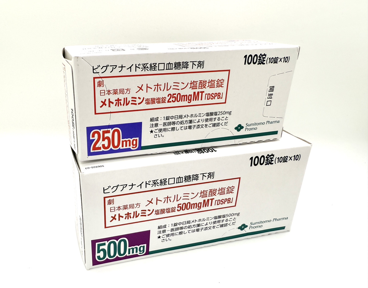 ダイエット治療・メトホルミン